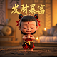 抓大鹅烧烤第二关怎么过关